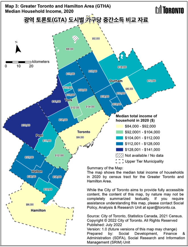 광역 토론토(GTA) 도시별 가구당 중간소득 비교 자료